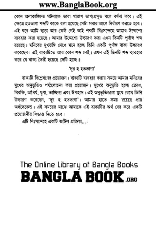 www.banglabook.orgwww.banglabook.orgwww.banglabook.org
www.banglabook.orgwww.banglabook.orgwww.banglabook.org
www.banglabook.orgwww.banglabook.orgwww.banglabook.org
www.banglabook.orgwww.banglabook.orgwww.banglabook.org
www.banglabook.orgwww.banglabook.orgwww.banglabook.org
www.banglabook.orgwww.banglabook.orgwww.banglabook.org
www.banglabook.orgwww.banglabook.orgwww.banglabook.org
www.banglabook.orgwww.banglabook.orgwww.banglabook.org
www.banglabook.orgwww.banglabook.orgwww.banglabook.org
www.banglabook.orgwww.banglabook.orgwww.banglabook.org
www.banglabook.orgwww.banglabook.orgwww.banglabook.org
www.banglabook.orgwww.banglabook.orgwww.banglabook.org
www.banglabook.orgwww.banglabook.orgwww.banglabook.org
www.banglabook.orgwww.banglabook.orgwww.banglabook.org
www.banglabook.orgwww.banglabook.orgwww.banglabook.org
www.banglabook.orgwww.banglabook.orgwww.banglabook.org
www.banglabook.orgwww.banglabook.orgwww.banglabook.org
www.banglabook.orgwww.banglabook.orgwww.banglabook.org
www.banglabook.orgwww.banglabook.orgwww.banglabook.org
www.banglabook.orgwww.banglabook.orgwww.banglabook.org
www.banglabook.orgwww.banglabook.orgwww.banglabook.org
www.banglabook.orgwww.banglabook.orgwww.banglabook.org
www.banglabook.orgwww.banglabook.orgwww.banglabook.org
www.banglabook.orgwww.banglabook.orgwww.banglabook.org
www.banglabook.orgwww.banglabook.orgwww.banglabook.org
www.banglabook.orgwww.banglabook.orgwww.banglabook.org
www.banglabook.orgwww.banglabook.orgwww.banglabook.org
www.banglabook.orgwww.banglabook.orgwww.banglabook.org
www.banglabook.orgwww.banglabook.orgwww.banglabook.org
www.banglabook.orgwww.banglabook.orgwww.banglabook.org
www.banglabook.orgwww.banglabook.orgwww.banglabook.org
www.banglabook.orgwww.banglabook.orgwww.banglabook.org
www.banglabook.orgwww.banglabook.orgwww.banglabook.org
www.banglabook.orgwww.banglabook.orgwww.banglabook.org
www.banglabook.orgwww.banglabook.orgwww.banglabook.org
www.banglabook.orgwww.banglabook.orgwww.banglabook.org

 