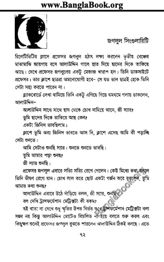 www.banglabook.orgwww.banglabook.orgwww.banglabook.org
www.banglabook.orgwww.banglabook.orgwww.banglabook.org
www.banglabook.orgwww.banglabook.orgwww.banglabook.org
www.banglabook.orgwww.banglabook.orgwww.banglabook.org
www.banglabook.orgwww.banglabook.orgwww.banglabook.org
www.banglabook.orgwww.banglabook.orgwww.banglabook.org
www.banglabook.orgwww.banglabook.orgwww.banglabook.org
www.banglabook.orgwww.banglabook.orgwww.banglabook.org
www.banglabook.orgwww.banglabook.orgwww.banglabook.org
www.banglabook.orgwww.banglabook.orgwww.banglabook.org
www.banglabook.orgwww.banglabook.orgwww.banglabook.org
www.banglabook.orgwww.banglabook.orgwww.banglabook.org
www.banglabook.orgwww.banglabook.orgwww.banglabook.org
www.banglabook.orgwww.banglabook.orgwww.banglabook.org
www.banglabook.orgwww.banglabook.orgwww.banglabook.org
www.banglabook.orgwww.banglabook.orgwww.banglabook.org
www.banglabook.orgwww.banglabook.orgwww.banglabook.org
www.banglabook.orgwww.banglabook.orgwww.banglabook.org
www.banglabook.orgwww.banglabook.orgwww.banglabook.org
www.banglabook.orgwww.banglabook.orgwww.banglabook.org
www.banglabook.orgwww.banglabook.orgwww.banglabook.org
www.banglabook.orgwww.banglabook.orgwww.banglabook.org
www.banglabook.orgwww.banglabook.orgwww.banglabook.org
www.banglabook.orgwww.banglabook.orgwww.banglabook.org
www.banglabook.orgwww.banglabook.orgwww.banglabook.org
www.banglabook.orgwww.banglabook.orgwww.banglabook.org
www.banglabook.orgwww.banglabook.orgwww.banglabook.org
www.banglabook.orgwww.banglabook.orgwww.banglabook.org
www.banglabook.orgwww.banglabook.orgwww.banglabook.org
www.banglabook.orgwww.banglabook.orgwww.banglabook.org
www.banglabook.orgwww.banglabook.orgwww.banglabook.org
www.banglabook.orgwww.banglabook.orgwww.banglabook.org
www.banglabook.orgwww.banglabook.orgwww.banglabook.org
www.banglabook.orgwww.banglabook.orgwww.banglabook.org
www.banglabook.orgwww.banglabook.orgwww.banglabook.org
www.banglabook.orgwww.banglabook.orgwww.banglabook.org

 