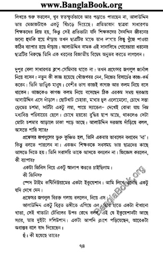 www.banglabook.orgwww.banglabook.orgwww.banglabook.org
www.banglabook.orgwww.banglabook.orgwww.banglabook.org
www.banglabook.orgwww.banglabook.orgwww.banglabook.org
www.banglabook.orgwww.banglabook.orgwww.banglabook.org
www.banglabook.orgwww.banglabook.orgwww.banglabook.org
www.banglabook.orgwww.banglabook.orgwww.banglabook.org
www.banglabook.orgwww.banglabook.orgwww.banglabook.org
www.banglabook.orgwww.banglabook.orgwww.banglabook.org
www.banglabook.orgwww.banglabook.orgwww.banglabook.org
www.banglabook.orgwww.banglabook.orgwww.banglabook.org
www.banglabook.orgwww.banglabook.orgwww.banglabook.org
www.banglabook.orgwww.banglabook.orgwww.banglabook.org
www.banglabook.orgwww.banglabook.orgwww.banglabook.org
www.banglabook.orgwww.banglabook.orgwww.banglabook.org
www.banglabook.orgwww.banglabook.orgwww.banglabook.org
www.banglabook.orgwww.banglabook.orgwww.banglabook.org
www.banglabook.orgwww.banglabook.orgwww.banglabook.org
www.banglabook.orgwww.banglabook.orgwww.banglabook.org
www.banglabook.orgwww.banglabook.orgwww.banglabook.org
www.banglabook.orgwww.banglabook.orgwww.banglabook.org
www.banglabook.orgwww.banglabook.orgwww.banglabook.org
www.banglabook.orgwww.banglabook.orgwww.banglabook.org
www.banglabook.orgwww.banglabook.orgwww.banglabook.org
www.banglabook.orgwww.banglabook.orgwww.banglabook.org
www.banglabook.orgwww.banglabook.orgwww.banglabook.org
www.banglabook.orgwww.banglabook.orgwww.banglabook.org
www.banglabook.orgwww.banglabook.orgwww.banglabook.org
www.banglabook.orgwww.banglabook.orgwww.banglabook.org
www.banglabook.orgwww.banglabook.orgwww.banglabook.org
www.banglabook.orgwww.banglabook.orgwww.banglabook.org
www.banglabook.orgwww.banglabook.orgwww.banglabook.org
www.banglabook.orgwww.banglabook.orgwww.banglabook.org
www.banglabook.orgwww.banglabook.orgwww.banglabook.org
www.banglabook.orgwww.banglabook.orgwww.banglabook.org
www.banglabook.orgwww.banglabook.orgwww.banglabook.org
www.banglabook.orgwww.banglabook.orgwww.banglabook.org

 