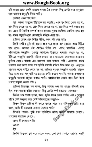 www.banglabook.orgwww.banglabook.orgwww.banglabook.org
www.banglabook.orgwww.banglabook.orgwww.banglabook.org
www.banglabook.orgwww.banglabook.orgwww.banglabook.org
www.banglabook.orgwww.banglabook.orgwww.banglabook.org
www.banglabook.orgwww.banglabook.orgwww.banglabook.org
www.banglabook.orgwww.banglabook.orgwww.banglabook.org
www.banglabook.orgwww.banglabook.orgwww.banglabook.org
www.banglabook.orgwww.banglabook.orgwww.banglabook.org
www.banglabook.orgwww.banglabook.orgwww.banglabook.org
www.banglabook.orgwww.banglabook.orgwww.banglabook.org
www.banglabook.orgwww.banglabook.orgwww.banglabook.org
www.banglabook.orgwww.banglabook.orgwww.banglabook.org
www.banglabook.orgwww.banglabook.orgwww.banglabook.org
www.banglabook.orgwww.banglabook.orgwww.banglabook.org
www.banglabook.orgwww.banglabook.orgwww.banglabook.org
www.banglabook.orgwww.banglabook.orgwww.banglabook.org
www.banglabook.orgwww.banglabook.orgwww.banglabook.org
www.banglabook.orgwww.banglabook.orgwww.banglabook.org
www.banglabook.orgwww.banglabook.orgwww.banglabook.org
www.banglabook.orgwww.banglabook.orgwww.banglabook.org
www.banglabook.orgwww.banglabook.orgwww.banglabook.org
www.banglabook.orgwww.banglabook.orgwww.banglabook.org
www.banglabook.orgwww.banglabook.orgwww.banglabook.org
www.banglabook.orgwww.banglabook.orgwww.banglabook.org
www.banglabook.orgwww.banglabook.orgwww.banglabook.org
www.banglabook.orgwww.banglabook.orgwww.banglabook.org
www.banglabook.orgwww.banglabook.orgwww.banglabook.org
www.banglabook.orgwww.banglabook.orgwww.banglabook.org
www.banglabook.orgwww.banglabook.orgwww.banglabook.org
www.banglabook.orgwww.banglabook.orgwww.banglabook.org
www.banglabook.orgwww.banglabook.orgwww.banglabook.org
www.banglabook.orgwww.banglabook.orgwww.banglabook.org
www.banglabook.orgwww.banglabook.orgwww.banglabook.org
www.banglabook.orgwww.banglabook.orgwww.banglabook.org
www.banglabook.orgwww.banglabook.orgwww.banglabook.org
www.banglabook.orgwww.banglabook.orgwww.banglabook.org

 