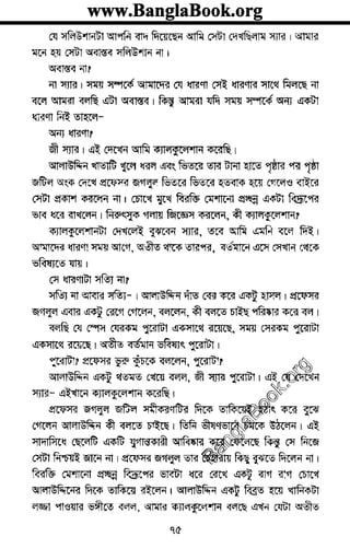 www.banglabook.orgwww.banglabook.orgwww.banglabook.org
www.banglabook.orgwww.banglabook.orgwww.banglabook.org
www.banglabook.orgwww.banglabook.orgwww.banglabook.org
www.banglabook.orgwww.banglabook.orgwww.banglabook.org
www.banglabook.orgwww.banglabook.orgwww.banglabook.org
www.banglabook.orgwww.banglabook.orgwww.banglabook.org
www.banglabook.orgwww.banglabook.orgwww.banglabook.org
www.banglabook.orgwww.banglabook.orgwww.banglabook.org
www.banglabook.orgwww.banglabook.orgwww.banglabook.org
www.banglabook.orgwww.banglabook.orgwww.banglabook.org
www.banglabook.orgwww.banglabook.orgwww.banglabook.org
www.banglabook.orgwww.banglabook.orgwww.banglabook.org
www.banglabook.orgwww.banglabook.orgwww.banglabook.org
www.banglabook.orgwww.banglabook.orgwww.banglabook.org
www.banglabook.orgwww.banglabook.orgwww.banglabook.org
www.banglabook.orgwww.banglabook.orgwww.banglabook.org
www.banglabook.orgwww.banglabook.orgwww.banglabook.org
www.banglabook.orgwww.banglabook.orgwww.banglabook.org
www.banglabook.orgwww.banglabook.orgwww.banglabook.org
www.banglabook.orgwww.banglabook.orgwww.banglabook.org
www.banglabook.orgwww.banglabook.orgwww.banglabook.org
www.banglabook.orgwww.banglabook.orgwww.banglabook.org
www.banglabook.orgwww.banglabook.orgwww.banglabook.org
www.banglabook.orgwww.banglabook.orgwww.banglabook.org
www.banglabook.orgwww.banglabook.orgwww.banglabook.org
www.banglabook.orgwww.banglabook.orgwww.banglabook.org
www.banglabook.orgwww.banglabook.orgwww.banglabook.org
www.banglabook.orgwww.banglabook.orgwww.banglabook.org
www.banglabook.orgwww.banglabook.orgwww.banglabook.org
www.banglabook.orgwww.banglabook.orgwww.banglabook.org
www.banglabook.orgwww.banglabook.orgwww.banglabook.org
www.banglabook.orgwww.banglabook.orgwww.banglabook.org
www.banglabook.orgwww.banglabook.orgwww.banglabook.org
www.banglabook.orgwww.banglabook.orgwww.banglabook.org
www.banglabook.orgwww.banglabook.orgwww.banglabook.org
www.banglabook.orgwww.banglabook.orgwww.banglabook.org

 