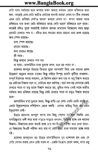www.banglabook.orgwww.banglabook.orgwww.banglabook.org
www.banglabook.orgwww.banglabook.orgwww.banglabook.org
www.banglabook.orgwww.banglabook.orgwww.banglabook.org
www.banglabook.orgwww.banglabook.orgwww.banglabook.org
www.banglabook.orgwww.banglabook.orgwww.banglabook.org
www.banglabook.orgwww.banglabook.orgwww.banglabook.org
www.banglabook.orgwww.banglabook.orgwww.banglabook.org
www.banglabook.orgwww.banglabook.orgwww.banglabook.org
www.banglabook.orgwww.banglabook.orgwww.banglabook.org
www.banglabook.orgwww.banglabook.orgwww.banglabook.org
www.banglabook.orgwww.banglabook.orgwww.banglabook.org
www.banglabook.orgwww.banglabook.orgwww.banglabook.org
www.banglabook.orgwww.banglabook.orgwww.banglabook.org
www.banglabook.orgwww.banglabook.orgwww.banglabook.org
www.banglabook.orgwww.banglabook.orgwww.banglabook.org
www.banglabook.orgwww.banglabook.orgwww.banglabook.org
www.banglabook.orgwww.banglabook.orgwww.banglabook.org
www.banglabook.orgwww.banglabook.orgwww.banglabook.org
www.banglabook.orgwww.banglabook.orgwww.banglabook.org
www.banglabook.orgwww.banglabook.orgwww.banglabook.org
www.banglabook.orgwww.banglabook.orgwww.banglabook.org
www.banglabook.orgwww.banglabook.orgwww.banglabook.org
www.banglabook.orgwww.banglabook.orgwww.banglabook.org
www.banglabook.orgwww.banglabook.orgwww.banglabook.org
www.banglabook.orgwww.banglabook.orgwww.banglabook.org
www.banglabook.orgwww.banglabook.orgwww.banglabook.org
www.banglabook.orgwww.banglabook.orgwww.banglabook.org
www.banglabook.orgwww.banglabook.orgwww.banglabook.org
www.banglabook.orgwww.banglabook.orgwww.banglabook.org
www.banglabook.orgwww.banglabook.orgwww.banglabook.org
www.banglabook.orgwww.banglabook.orgwww.banglabook.org
www.banglabook.orgwww.banglabook.orgwww.banglabook.org
www.banglabook.orgwww.banglabook.orgwww.banglabook.org
www.banglabook.orgwww.banglabook.orgwww.banglabook.org
www.banglabook.orgwww.banglabook.orgwww.banglabook.org
www.banglabook.orgwww.banglabook.orgwww.banglabook.org

 