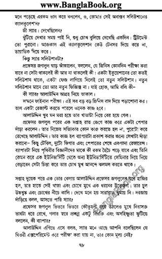 www.banglabook.orgwww.banglabook.orgwww.banglabook.org
www.banglabook.orgwww.banglabook.orgwww.banglabook.org
www.banglabook.orgwww.banglabook.orgwww.banglabook.org
www.banglabook.orgwww.banglabook.orgwww.banglabook.org
www.banglabook.orgwww.banglabook.orgwww.banglabook.org
www.banglabook.orgwww.banglabook.orgwww.banglabook.org
www.banglabook.orgwww.banglabook.orgwww.banglabook.org
www.banglabook.orgwww.banglabook.orgwww.banglabook.org
www.banglabook.orgwww.banglabook.orgwww.banglabook.org
www.banglabook.orgwww.banglabook.orgwww.banglabook.org
www.banglabook.orgwww.banglabook.orgwww.banglabook.org
www.banglabook.orgwww.banglabook.orgwww.banglabook.org
www.banglabook.orgwww.banglabook.orgwww.banglabook.org
www.banglabook.orgwww.banglabook.orgwww.banglabook.org
www.banglabook.orgwww.banglabook.orgwww.banglabook.org
www.banglabook.orgwww.banglabook.orgwww.banglabook.org
www.banglabook.orgwww.banglabook.orgwww.banglabook.org
www.banglabook.orgwww.banglabook.orgwww.banglabook.org
www.banglabook.orgwww.banglabook.orgwww.banglabook.org
www.banglabook.orgwww.banglabook.orgwww.banglabook.org
www.banglabook.orgwww.banglabook.orgwww.banglabook.org
www.banglabook.orgwww.banglabook.orgwww.banglabook.org
www.banglabook.orgwww.banglabook.orgwww.banglabook.org
www.banglabook.orgwww.banglabook.orgwww.banglabook.org
www.banglabook.orgwww.banglabook.orgwww.banglabook.org
www.banglabook.orgwww.banglabook.orgwww.banglabook.org
www.banglabook.orgwww.banglabook.orgwww.banglabook.org
www.banglabook.orgwww.banglabook.orgwww.banglabook.org
www.banglabook.orgwww.banglabook.orgwww.banglabook.org
www.banglabook.orgwww.banglabook.orgwww.banglabook.org
www.banglabook.orgwww.banglabook.orgwww.banglabook.org
www.banglabook.orgwww.banglabook.orgwww.banglabook.org
www.banglabook.orgwww.banglabook.orgwww.banglabook.org
www.banglabook.orgwww.banglabook.orgwww.banglabook.org
www.banglabook.orgwww.banglabook.orgwww.banglabook.org
www.banglabook.orgwww.banglabook.orgwww.banglabook.org

 
