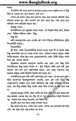 www.banglabook.orgwww.banglabook.orgwww.banglabook.org
www.banglabook.orgwww.banglabook.orgwww.banglabook.org
www.banglabook.orgwww.banglabook.orgwww.banglabook.org
www.banglabook.orgwww.banglabook.orgwww.banglabook.org
www.banglabook.orgwww.banglabook.orgwww.banglabook.org
www.banglabook.orgwww.banglabook.orgwww.banglabook.org
www.banglabook.orgwww.banglabook.orgwww.banglabook.org
www.banglabook.orgwww.banglabook.orgwww.banglabook.org
www.banglabook.orgwww.banglabook.orgwww.banglabook.org
www.banglabook.orgwww.banglabook.orgwww.banglabook.org
www.banglabook.orgwww.banglabook.orgwww.banglabook.org
www.banglabook.orgwww.banglabook.orgwww.banglabook.org
www.banglabook.orgwww.banglabook.orgwww.banglabook.org
www.banglabook.orgwww.banglabook.orgwww.banglabook.org
www.banglabook.orgwww.banglabook.orgwww.banglabook.org
www.banglabook.orgwww.banglabook.orgwww.banglabook.org
www.banglabook.orgwww.banglabook.orgwww.banglabook.org
www.banglabook.orgwww.banglabook.orgwww.banglabook.org
www.banglabook.orgwww.banglabook.orgwww.banglabook.org
www.banglabook.orgwww.banglabook.orgwww.banglabook.org
www.banglabook.orgwww.banglabook.orgwww.banglabook.org
www.banglabook.orgwww.banglabook.orgwww.banglabook.org
www.banglabook.orgwww.banglabook.orgwww.banglabook.org
www.banglabook.orgwww.banglabook.orgwww.banglabook.org
www.banglabook.orgwww.banglabook.orgwww.banglabook.org
www.banglabook.orgwww.banglabook.orgwww.banglabook.org
www.banglabook.orgwww.banglabook.orgwww.banglabook.org
www.banglabook.orgwww.banglabook.orgwww.banglabook.org
www.banglabook.orgwww.banglabook.orgwww.banglabook.org
www.banglabook.orgwww.banglabook.orgwww.banglabook.org
www.banglabook.orgwww.banglabook.orgwww.banglabook.org
www.banglabook.orgwww.banglabook.orgwww.banglabook.org
www.banglabook.orgwww.banglabook.orgwww.banglabook.org
www.banglabook.orgwww.banglabook.orgwww.banglabook.org
www.banglabook.orgwww.banglabook.orgwww.banglabook.org
www.banglabook.orgwww.banglabook.orgwww.banglabook.org

 