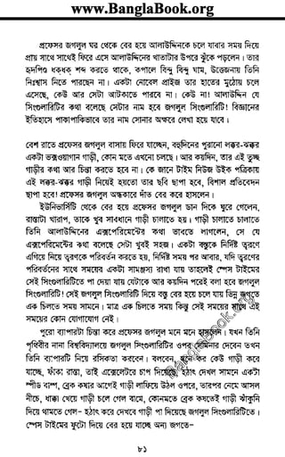 www.banglabook.orgwww.banglabook.orgwww.banglabook.org
www.banglabook.orgwww.banglabook.orgwww.banglabook.org
www.banglabook.orgwww.banglabook.orgwww.banglabook.org
www.banglabook.orgwww.banglabook.orgwww.banglabook.org
www.banglabook.orgwww.banglabook.orgwww.banglabook.org
www.banglabook.orgwww.banglabook.orgwww.banglabook.org
www.banglabook.orgwww.banglabook.orgwww.banglabook.org
www.banglabook.orgwww.banglabook.orgwww.banglabook.org
www.banglabook.orgwww.banglabook.orgwww.banglabook.org
www.banglabook.orgwww.banglabook.orgwww.banglabook.org
www.banglabook.orgwww.banglabook.orgwww.banglabook.org
www.banglabook.orgwww.banglabook.orgwww.banglabook.org
www.banglabook.orgwww.banglabook.orgwww.banglabook.org
www.banglabook.orgwww.banglabook.orgwww.banglabook.org
www.banglabook.orgwww.banglabook.orgwww.banglabook.org
www.banglabook.orgwww.banglabook.orgwww.banglabook.org
www.banglabook.orgwww.banglabook.orgwww.banglabook.org
www.banglabook.orgwww.banglabook.orgwww.banglabook.org
www.banglabook.orgwww.banglabook.orgwww.banglabook.org
www.banglabook.orgwww.banglabook.orgwww.banglabook.org
www.banglabook.orgwww.banglabook.orgwww.banglabook.org
www.banglabook.orgwww.banglabook.orgwww.banglabook.org
www.banglabook.orgwww.banglabook.orgwww.banglabook.org
www.banglabook.orgwww.banglabook.orgwww.banglabook.org
www.banglabook.orgwww.banglabook.orgwww.banglabook.org
www.banglabook.orgwww.banglabook.orgwww.banglabook.org
www.banglabook.orgwww.banglabook.orgwww.banglabook.org
www.banglabook.orgwww.banglabook.orgwww.banglabook.org
www.banglabook.orgwww.banglabook.orgwww.banglabook.org
www.banglabook.orgwww.banglabook.orgwww.banglabook.org
www.banglabook.orgwww.banglabook.orgwww.banglabook.org
www.banglabook.orgwww.banglabook.orgwww.banglabook.org
www.banglabook.orgwww.banglabook.orgwww.banglabook.org
www.banglabook.orgwww.banglabook.orgwww.banglabook.org
www.banglabook.orgwww.banglabook.orgwww.banglabook.org
www.banglabook.orgwww.banglabook.orgwww.banglabook.org

 