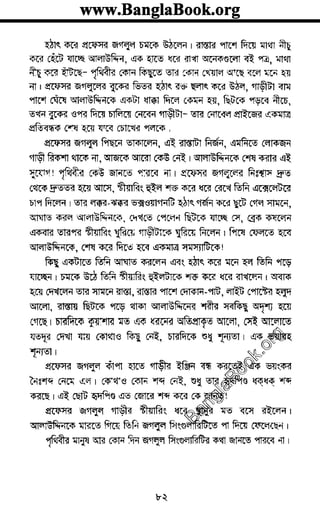 www.banglabook.orgwww.banglabook.orgwww.banglabook.org
www.banglabook.orgwww.banglabook.orgwww.banglabook.org
www.banglabook.orgwww.banglabook.orgwww.banglabook.org
www.banglabook.orgwww.banglabook.orgwww.banglabook.org
www.banglabook.orgwww.banglabook.orgwww.banglabook.org
www.banglabook.orgwww.banglabook.orgwww.banglabook.org
www.banglabook.orgwww.banglabook.orgwww.banglabook.org
www.banglabook.orgwww.banglabook.orgwww.banglabook.org
www.banglabook.orgwww.banglabook.orgwww.banglabook.org
www.banglabook.orgwww.banglabook.orgwww.banglabook.org
www.banglabook.orgwww.banglabook.orgwww.banglabook.org
www.banglabook.orgwww.banglabook.orgwww.banglabook.org
www.banglabook.orgwww.banglabook.orgwww.banglabook.org
www.banglabook.orgwww.banglabook.orgwww.banglabook.org
www.banglabook.orgwww.banglabook.orgwww.banglabook.org
www.banglabook.orgwww.banglabook.orgwww.banglabook.org
www.banglabook.orgwww.banglabook.orgwww.banglabook.org
www.banglabook.orgwww.banglabook.orgwww.banglabook.org
www.banglabook.orgwww.banglabook.orgwww.banglabook.org
www.banglabook.orgwww.banglabook.orgwww.banglabook.org
www.banglabook.orgwww.banglabook.orgwww.banglabook.org
www.banglabook.orgwww.banglabook.orgwww.banglabook.org
www.banglabook.orgwww.banglabook.orgwww.banglabook.org
www.banglabook.orgwww.banglabook.orgwww.banglabook.org
www.banglabook.orgwww.banglabook.orgwww.banglabook.org
www.banglabook.orgwww.banglabook.orgwww.banglabook.org
www.banglabook.orgwww.banglabook.orgwww.banglabook.org
www.banglabook.orgwww.banglabook.orgwww.banglabook.org
www.banglabook.orgwww.banglabook.orgwww.banglabook.org
www.banglabook.orgwww.banglabook.orgwww.banglabook.org
www.banglabook.orgwww.banglabook.orgwww.banglabook.org
www.banglabook.orgwww.banglabook.orgwww.banglabook.org
www.banglabook.orgwww.banglabook.orgwww.banglabook.org
www.banglabook.orgwww.banglabook.orgwww.banglabook.org
www.banglabook.orgwww.banglabook.orgwww.banglabook.org
www.banglabook.orgwww.banglabook.orgwww.banglabook.org

 