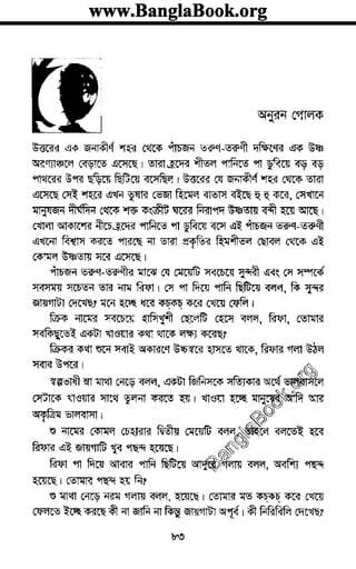 www.banglabook.orgwww.banglabook.orgwww.banglabook.org
www.banglabook.orgwww.banglabook.orgwww.banglabook.org
www.banglabook.orgwww.banglabook.orgwww.banglabook.org
www.banglabook.orgwww.banglabook.orgwww.banglabook.org
www.banglabook.orgwww.banglabook.orgwww.banglabook.org
www.banglabook.orgwww.banglabook.orgwww.banglabook.org
www.banglabook.orgwww.banglabook.orgwww.banglabook.org
www.banglabook.orgwww.banglabook.orgwww.banglabook.org
www.banglabook.orgwww.banglabook.orgwww.banglabook.org
www.banglabook.orgwww.banglabook.orgwww.banglabook.org
www.banglabook.orgwww.banglabook.orgwww.banglabook.org
www.banglabook.orgwww.banglabook.orgwww.banglabook.org
www.banglabook.orgwww.banglabook.orgwww.banglabook.org
www.banglabook.orgwww.banglabook.orgwww.banglabook.org
www.banglabook.orgwww.banglabook.orgwww.banglabook.org
www.banglabook.orgwww.banglabook.orgwww.banglabook.org
www.banglabook.orgwww.banglabook.orgwww.banglabook.org
www.banglabook.orgwww.banglabook.orgwww.banglabook.org
www.banglabook.orgwww.banglabook.orgwww.banglabook.org
www.banglabook.orgwww.banglabook.orgwww.banglabook.org
www.banglabook.orgwww.banglabook.orgwww.banglabook.org
www.banglabook.orgwww.banglabook.orgwww.banglabook.org
www.banglabook.orgwww.banglabook.orgwww.banglabook.org
www.banglabook.orgwww.banglabook.orgwww.banglabook.org
www.banglabook.orgwww.banglabook.orgwww.banglabook.org
www.banglabook.orgwww.banglabook.orgwww.banglabook.org
www.banglabook.orgwww.banglabook.orgwww.banglabook.org
www.banglabook.orgwww.banglabook.orgwww.banglabook.org
www.banglabook.orgwww.banglabook.orgwww.banglabook.org
www.banglabook.orgwww.banglabook.orgwww.banglabook.org
www.banglabook.orgwww.banglabook.orgwww.banglabook.org
www.banglabook.orgwww.banglabook.orgwww.banglabook.org
www.banglabook.orgwww.banglabook.orgwww.banglabook.org
www.banglabook.orgwww.banglabook.orgwww.banglabook.org
www.banglabook.orgwww.banglabook.orgwww.banglabook.org
www.banglabook.orgwww.banglabook.orgwww.banglabook.org

 