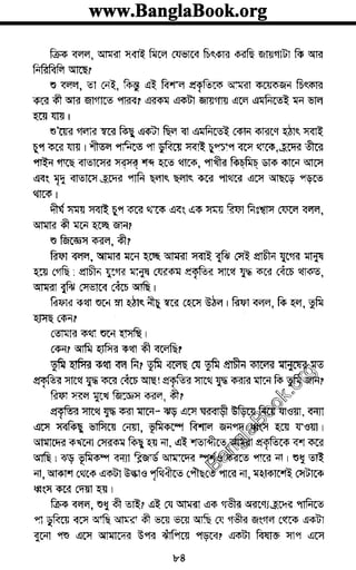 www.banglabook.orgwww.banglabook.orgwww.banglabook.org
www.banglabook.orgwww.banglabook.orgwww.banglabook.org
www.banglabook.orgwww.banglabook.orgwww.banglabook.org
www.banglabook.orgwww.banglabook.orgwww.banglabook.org
www.banglabook.orgwww.banglabook.orgwww.banglabook.org
www.banglabook.orgwww.banglabook.orgwww.banglabook.org
www.banglabook.orgwww.banglabook.orgwww.banglabook.org
www.banglabook.orgwww.banglabook.orgwww.banglabook.org
www.banglabook.orgwww.banglabook.orgwww.banglabook.org
www.banglabook.orgwww.banglabook.orgwww.banglabook.org
www.banglabook.orgwww.banglabook.orgwww.banglabook.org
www.banglabook.orgwww.banglabook.orgwww.banglabook.org
www.banglabook.orgwww.banglabook.orgwww.banglabook.org
www.banglabook.orgwww.banglabook.orgwww.banglabook.org
www.banglabook.orgwww.banglabook.orgwww.banglabook.org
www.banglabook.orgwww.banglabook.orgwww.banglabook.org
www.banglabook.orgwww.banglabook.orgwww.banglabook.org
www.banglabook.orgwww.banglabook.orgwww.banglabook.org
www.banglabook.orgwww.banglabook.orgwww.banglabook.org
www.banglabook.orgwww.banglabook.orgwww.banglabook.org
www.banglabook.orgwww.banglabook.orgwww.banglabook.org
www.banglabook.orgwww.banglabook.orgwww.banglabook.org
www.banglabook.orgwww.banglabook.orgwww.banglabook.org
www.banglabook.orgwww.banglabook.orgwww.banglabook.org
www.banglabook.orgwww.banglabook.orgwww.banglabook.org
www.banglabook.orgwww.banglabook.orgwww.banglabook.org
www.banglabook.orgwww.banglabook.orgwww.banglabook.org
www.banglabook.orgwww.banglabook.orgwww.banglabook.org
www.banglabook.orgwww.banglabook.orgwww.banglabook.org
www.banglabook.orgwww.banglabook.orgwww.banglabook.org
www.banglabook.orgwww.banglabook.orgwww.banglabook.org
www.banglabook.orgwww.banglabook.orgwww.banglabook.org
www.banglabook.orgwww.banglabook.orgwww.banglabook.org
www.banglabook.orgwww.banglabook.orgwww.banglabook.org
www.banglabook.orgwww.banglabook.orgwww.banglabook.org
www.banglabook.orgwww.banglabook.orgwww.banglabook.org

 
