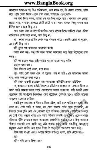 www.banglabook.orgwww.banglabook.orgwww.banglabook.org
www.banglabook.orgwww.banglabook.orgwww.banglabook.org
www.banglabook.orgwww.banglabook.orgwww.banglabook.org
www.banglabook.orgwww.banglabook.orgwww.banglabook.org
www.banglabook.orgwww.banglabook.orgwww.banglabook.org
www.banglabook.orgwww.banglabook.orgwww.banglabook.org
www.banglabook.orgwww.banglabook.orgwww.banglabook.org
www.banglabook.orgwww.banglabook.orgwww.banglabook.org
www.banglabook.orgwww.banglabook.orgwww.banglabook.org
www.banglabook.orgwww.banglabook.orgwww.banglabook.org
www.banglabook.orgwww.banglabook.orgwww.banglabook.org
www.banglabook.orgwww.banglabook.orgwww.banglabook.org
www.banglabook.orgwww.banglabook.orgwww.banglabook.org
www.banglabook.orgwww.banglabook.orgwww.banglabook.org
www.banglabook.orgwww.banglabook.orgwww.banglabook.org
www.banglabook.orgwww.banglabook.orgwww.banglabook.org
www.banglabook.orgwww.banglabook.orgwww.banglabook.org
www.banglabook.orgwww.banglabook.orgwww.banglabook.org
www.banglabook.orgwww.banglabook.orgwww.banglabook.org
www.banglabook.orgwww.banglabook.orgwww.banglabook.org
www.banglabook.orgwww.banglabook.orgwww.banglabook.org
www.banglabook.orgwww.banglabook.orgwww.banglabook.org
www.banglabook.orgwww.banglabook.orgwww.banglabook.org
www.banglabook.orgwww.banglabook.orgwww.banglabook.org
www.banglabook.orgwww.banglabook.orgwww.banglabook.org
www.banglabook.orgwww.banglabook.orgwww.banglabook.org
www.banglabook.orgwww.banglabook.orgwww.banglabook.org
www.banglabook.orgwww.banglabook.orgwww.banglabook.org
www.banglabook.orgwww.banglabook.orgwww.banglabook.org
www.banglabook.orgwww.banglabook.orgwww.banglabook.org
www.banglabook.orgwww.banglabook.orgwww.banglabook.org
www.banglabook.orgwww.banglabook.orgwww.banglabook.org
www.banglabook.orgwww.banglabook.orgwww.banglabook.org
www.banglabook.orgwww.banglabook.orgwww.banglabook.org
www.banglabook.orgwww.banglabook.orgwww.banglabook.org
www.banglabook.orgwww.banglabook.orgwww.banglabook.org

 