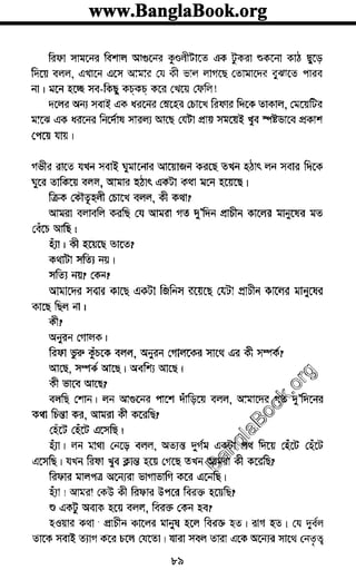 www.banglabook.orgwww.banglabook.orgwww.banglabook.org
www.banglabook.orgwww.banglabook.orgwww.banglabook.org
www.banglabook.orgwww.banglabook.orgwww.banglabook.org
www.banglabook.orgwww.banglabook.orgwww.banglabook.org
www.banglabook.orgwww.banglabook.orgwww.banglabook.org
www.banglabook.orgwww.banglabook.orgwww.banglabook.org
www.banglabook.orgwww.banglabook.orgwww.banglabook.org
www.banglabook.orgwww.banglabook.orgwww.banglabook.org
www.banglabook.orgwww.banglabook.orgwww.banglabook.org
www.banglabook.orgwww.banglabook.orgwww.banglabook.org
www.banglabook.orgwww.banglabook.orgwww.banglabook.org
www.banglabook.orgwww.banglabook.orgwww.banglabook.org
www.banglabook.orgwww.banglabook.orgwww.banglabook.org
www.banglabook.orgwww.banglabook.orgwww.banglabook.org
www.banglabook.orgwww.banglabook.orgwww.banglabook.org
www.banglabook.orgwww.banglabook.orgwww.banglabook.org
www.banglabook.orgwww.banglabook.orgwww.banglabook.org
www.banglabook.orgwww.banglabook.orgwww.banglabook.org
www.banglabook.orgwww.banglabook.orgwww.banglabook.org
www.banglabook.orgwww.banglabook.orgwww.banglabook.org
www.banglabook.orgwww.banglabook.orgwww.banglabook.org
www.banglabook.orgwww.banglabook.orgwww.banglabook.org
www.banglabook.orgwww.banglabook.orgwww.banglabook.org
www.banglabook.orgwww.banglabook.orgwww.banglabook.org
www.banglabook.orgwww.banglabook.orgwww.banglabook.org
www.banglabook.orgwww.banglabook.orgwww.banglabook.org
www.banglabook.orgwww.banglabook.orgwww.banglabook.org
www.banglabook.orgwww.banglabook.orgwww.banglabook.org
www.banglabook.orgwww.banglabook.orgwww.banglabook.org
www.banglabook.orgwww.banglabook.orgwww.banglabook.org
www.banglabook.orgwww.banglabook.orgwww.banglabook.org
www.banglabook.orgwww.banglabook.orgwww.banglabook.org
www.banglabook.orgwww.banglabook.orgwww.banglabook.org
www.banglabook.orgwww.banglabook.orgwww.banglabook.org
www.banglabook.orgwww.banglabook.orgwww.banglabook.org
www.banglabook.orgwww.banglabook.orgwww.banglabook.org

 