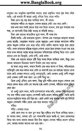 www.banglabook.orgwww.banglabook.orgwww.banglabook.org
www.banglabook.orgwww.banglabook.orgwww.banglabook.org
www.banglabook.orgwww.banglabook.orgwww.banglabook.org
www.banglabook.orgwww.banglabook.orgwww.banglabook.org
www.banglabook.orgwww.banglabook.orgwww.banglabook.org
www.banglabook.orgwww.banglabook.orgwww.banglabook.org
www.banglabook.orgwww.banglabook.orgwww.banglabook.org
www.banglabook.orgwww.banglabook.orgwww.banglabook.org
www.banglabook.orgwww.banglabook.orgwww.banglabook.org
www.banglabook.orgwww.banglabook.orgwww.banglabook.org
www.banglabook.orgwww.banglabook.orgwww.banglabook.org
www.banglabook.orgwww.banglabook.orgwww.banglabook.org
www.banglabook.orgwww.banglabook.orgwww.banglabook.org
www.banglabook.orgwww.banglabook.orgwww.banglabook.org
www.banglabook.orgwww.banglabook.orgwww.banglabook.org
www.banglabook.orgwww.banglabook.orgwww.banglabook.org
www.banglabook.orgwww.banglabook.orgwww.banglabook.org
www.banglabook.orgwww.banglabook.orgwww.banglabook.org
www.banglabook.orgwww.banglabook.orgwww.banglabook.org
www.banglabook.orgwww.banglabook.orgwww.banglabook.org
www.banglabook.orgwww.banglabook.orgwww.banglabook.org
www.banglabook.orgwww.banglabook.orgwww.banglabook.org
www.banglabook.orgwww.banglabook.orgwww.banglabook.org
www.banglabook.orgwww.banglabook.orgwww.banglabook.org
www.banglabook.orgwww.banglabook.orgwww.banglabook.org
www.banglabook.orgwww.banglabook.orgwww.banglabook.org
www.banglabook.orgwww.banglabook.orgwww.banglabook.org
www.banglabook.orgwww.banglabook.orgwww.banglabook.org
www.banglabook.orgwww.banglabook.orgwww.banglabook.org
www.banglabook.orgwww.banglabook.orgwww.banglabook.org
www.banglabook.orgwww.banglabook.orgwww.banglabook.org
www.banglabook.orgwww.banglabook.orgwww.banglabook.org
www.banglabook.orgwww.banglabook.orgwww.banglabook.org
www.banglabook.orgwww.banglabook.orgwww.banglabook.org
www.banglabook.orgwww.banglabook.orgwww.banglabook.org
www.banglabook.orgwww.banglabook.orgwww.banglabook.org

 