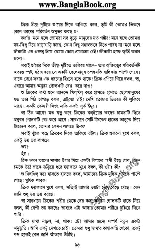 www.banglabook.orgwww.banglabook.orgwww.banglabook.org
www.banglabook.orgwww.banglabook.orgwww.banglabook.org
www.banglabook.orgwww.banglabook.orgwww.banglabook.org
www.banglabook.orgwww.banglabook.orgwww.banglabook.org
www.banglabook.orgwww.banglabook.orgwww.banglabook.org
www.banglabook.orgwww.banglabook.orgwww.banglabook.org
www.banglabook.orgwww.banglabook.orgwww.banglabook.org
www.banglabook.orgwww.banglabook.orgwww.banglabook.org
www.banglabook.orgwww.banglabook.orgwww.banglabook.org
www.banglabook.orgwww.banglabook.orgwww.banglabook.org
www.banglabook.orgwww.banglabook.orgwww.banglabook.org
www.banglabook.orgwww.banglabook.orgwww.banglabook.org
www.banglabook.orgwww.banglabook.orgwww.banglabook.org
www.banglabook.orgwww.banglabook.orgwww.banglabook.org
www.banglabook.orgwww.banglabook.orgwww.banglabook.org
www.banglabook.orgwww.banglabook.orgwww.banglabook.org
www.banglabook.orgwww.banglabook.orgwww.banglabook.org
www.banglabook.orgwww.banglabook.orgwww.banglabook.org
www.banglabook.orgwww.banglabook.orgwww.banglabook.org
www.banglabook.orgwww.banglabook.orgwww.banglabook.org
www.banglabook.orgwww.banglabook.orgwww.banglabook.org
www.banglabook.orgwww.banglabook.orgwww.banglabook.org
www.banglabook.orgwww.banglabook.orgwww.banglabook.org
www.banglabook.orgwww.banglabook.orgwww.banglabook.org
www.banglabook.orgwww.banglabook.orgwww.banglabook.org
www.banglabook.orgwww.banglabook.orgwww.banglabook.org
www.banglabook.orgwww.banglabook.orgwww.banglabook.org
www.banglabook.orgwww.banglabook.orgwww.banglabook.org
www.banglabook.orgwww.banglabook.orgwww.banglabook.org
www.banglabook.orgwww.banglabook.orgwww.banglabook.org
www.banglabook.orgwww.banglabook.orgwww.banglabook.org
www.banglabook.orgwww.banglabook.orgwww.banglabook.org
www.banglabook.orgwww.banglabook.orgwww.banglabook.org
www.banglabook.orgwww.banglabook.orgwww.banglabook.org
www.banglabook.orgwww.banglabook.orgwww.banglabook.org
www.banglabook.orgwww.banglabook.orgwww.banglabook.org

 