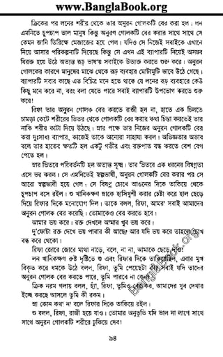 www.banglabook.orgwww.banglabook.orgwww.banglabook.org
www.banglabook.orgwww.banglabook.orgwww.banglabook.org
www.banglabook.orgwww.banglabook.orgwww.banglabook.org
www.banglabook.orgwww.banglabook.orgwww.banglabook.org
www.banglabook.orgwww.banglabook.orgwww.banglabook.org
www.banglabook.orgwww.banglabook.orgwww.banglabook.org
www.banglabook.orgwww.banglabook.orgwww.banglabook.org
www.banglabook.orgwww.banglabook.orgwww.banglabook.org
www.banglabook.orgwww.banglabook.orgwww.banglabook.org
www.banglabook.orgwww.banglabook.orgwww.banglabook.org
www.banglabook.orgwww.banglabook.orgwww.banglabook.org
www.banglabook.orgwww.banglabook.orgwww.banglabook.org
www.banglabook.orgwww.banglabook.orgwww.banglabook.org
www.banglabook.orgwww.banglabook.orgwww.banglabook.org
www.banglabook.orgwww.banglabook.orgwww.banglabook.org
www.banglabook.orgwww.banglabook.orgwww.banglabook.org
www.banglabook.orgwww.banglabook.orgwww.banglabook.org
www.banglabook.orgwww.banglabook.orgwww.banglabook.org
www.banglabook.orgwww.banglabook.orgwww.banglabook.org
www.banglabook.orgwww.banglabook.orgwww.banglabook.org
www.banglabook.orgwww.banglabook.orgwww.banglabook.org
www.banglabook.orgwww.banglabook.orgwww.banglabook.org
www.banglabook.orgwww.banglabook.orgwww.banglabook.org
www.banglabook.orgwww.banglabook.orgwww.banglabook.org
www.banglabook.orgwww.banglabook.orgwww.banglabook.org
www.banglabook.orgwww.banglabook.orgwww.banglabook.org
www.banglabook.orgwww.banglabook.orgwww.banglabook.org
www.banglabook.orgwww.banglabook.orgwww.banglabook.org
www.banglabook.orgwww.banglabook.orgwww.banglabook.org
www.banglabook.orgwww.banglabook.orgwww.banglabook.org
www.banglabook.orgwww.banglabook.orgwww.banglabook.org
www.banglabook.orgwww.banglabook.orgwww.banglabook.org
www.banglabook.orgwww.banglabook.orgwww.banglabook.org
www.banglabook.orgwww.banglabook.orgwww.banglabook.org
www.banglabook.orgwww.banglabook.orgwww.banglabook.org
www.banglabook.orgwww.banglabook.orgwww.banglabook.org

 