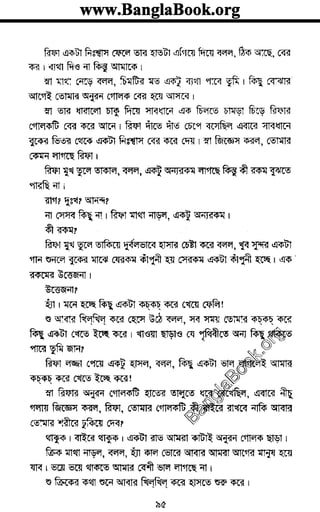 www.banglabook.orgwww.banglabook.orgwww.banglabook.org
www.banglabook.orgwww.banglabook.orgwww.banglabook.org
www.banglabook.orgwww.banglabook.orgwww.banglabook.org
www.banglabook.orgwww.banglabook.orgwww.banglabook.org
www.banglabook.orgwww.banglabook.orgwww.banglabook.org
www.banglabook.orgwww.banglabook.orgwww.banglabook.org
www.banglabook.orgwww.banglabook.orgwww.banglabook.org
www.banglabook.orgwww.banglabook.orgwww.banglabook.org
www.banglabook.orgwww.banglabook.orgwww.banglabook.org
www.banglabook.orgwww.banglabook.orgwww.banglabook.org
www.banglabook.orgwww.banglabook.orgwww.banglabook.org
www.banglabook.orgwww.banglabook.orgwww.banglabook.org
www.banglabook.orgwww.banglabook.orgwww.banglabook.org
www.banglabook.orgwww.banglabook.orgwww.banglabook.org
www.banglabook.orgwww.banglabook.orgwww.banglabook.org
www.banglabook.orgwww.banglabook.orgwww.banglabook.org
www.banglabook.orgwww.banglabook.orgwww.banglabook.org
www.banglabook.orgwww.banglabook.orgwww.banglabook.org
www.banglabook.orgwww.banglabook.orgwww.banglabook.org
www.banglabook.orgwww.banglabook.orgwww.banglabook.org
www.banglabook.orgwww.banglabook.orgwww.banglabook.org
www.banglabook.orgwww.banglabook.orgwww.banglabook.org
www.banglabook.orgwww.banglabook.orgwww.banglabook.org
www.banglabook.orgwww.banglabook.orgwww.banglabook.org
www.banglabook.orgwww.banglabook.orgwww.banglabook.org
www.banglabook.orgwww.banglabook.orgwww.banglabook.org
www.banglabook.orgwww.banglabook.orgwww.banglabook.org
www.banglabook.orgwww.banglabook.orgwww.banglabook.org
www.banglabook.orgwww.banglabook.orgwww.banglabook.org
www.banglabook.orgwww.banglabook.orgwww.banglabook.org
www.banglabook.orgwww.banglabook.orgwww.banglabook.org
www.banglabook.orgwww.banglabook.orgwww.banglabook.org
www.banglabook.orgwww.banglabook.orgwww.banglabook.org
www.banglabook.orgwww.banglabook.orgwww.banglabook.org
www.banglabook.orgwww.banglabook.orgwww.banglabook.org
www.banglabook.orgwww.banglabook.orgwww.banglabook.org

 