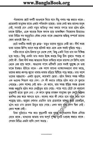 www.banglabook.orgwww.banglabook.orgwww.banglabook.org
www.banglabook.orgwww.banglabook.orgwww.banglabook.org
www.banglabook.orgwww.banglabook.orgwww.banglabook.org
www.banglabook.orgwww.banglabook.orgwww.banglabook.org
www.banglabook.orgwww.banglabook.orgwww.banglabook.org
www.banglabook.orgwww.banglabook.orgwww.banglabook.org
www.banglabook.orgwww.banglabook.orgwww.banglabook.org
www.banglabook.orgwww.banglabook.orgwww.banglabook.org
www.banglabook.orgwww.banglabook.orgwww.banglabook.org
www.banglabook.orgwww.banglabook.orgwww.banglabook.org
www.banglabook.orgwww.banglabook.orgwww.banglabook.org
www.banglabook.orgwww.banglabook.orgwww.banglabook.org
www.banglabook.orgwww.banglabook.orgwww.banglabook.org
www.banglabook.orgwww.banglabook.orgwww.banglabook.org
www.banglabook.orgwww.banglabook.orgwww.banglabook.org
www.banglabook.orgwww.banglabook.orgwww.banglabook.org
www.banglabook.orgwww.banglabook.orgwww.banglabook.org
www.banglabook.orgwww.banglabook.orgwww.banglabook.org
www.banglabook.orgwww.banglabook.orgwww.banglabook.org
www.banglabook.orgwww.banglabook.orgwww.banglabook.org
www.banglabook.orgwww.banglabook.orgwww.banglabook.org
www.banglabook.orgwww.banglabook.orgwww.banglabook.org
www.banglabook.orgwww.banglabook.orgwww.banglabook.org
www.banglabook.orgwww.banglabook.orgwww.banglabook.org
www.banglabook.orgwww.banglabook.orgwww.banglabook.org
www.banglabook.orgwww.banglabook.orgwww.banglabook.org
www.banglabook.orgwww.banglabook.orgwww.banglabook.org
www.banglabook.orgwww.banglabook.orgwww.banglabook.org
www.banglabook.orgwww.banglabook.orgwww.banglabook.org
www.banglabook.orgwww.banglabook.orgwww.banglabook.org
www.banglabook.orgwww.banglabook.orgwww.banglabook.org
www.banglabook.orgwww.banglabook.orgwww.banglabook.org
www.banglabook.orgwww.banglabook.orgwww.banglabook.org
www.banglabook.orgwww.banglabook.orgwww.banglabook.org
www.banglabook.orgwww.banglabook.orgwww.banglabook.org
www.banglabook.orgwww.banglabook.orgwww.banglabook.org

 