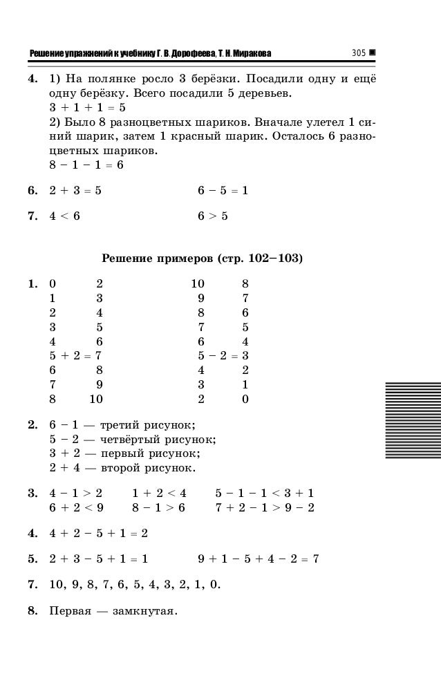 Iz Ruk V Ruki Kaliningrad 54 1756 14 07 2016 By Mediadom39 Issuu
