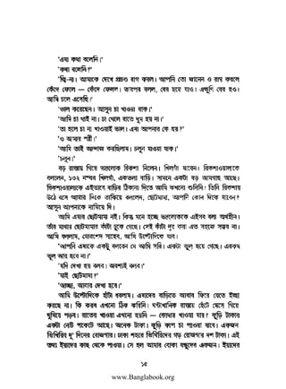 www.Banglabook.org

 