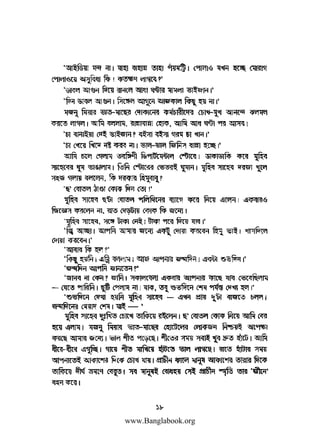www.Banglabook.org

 