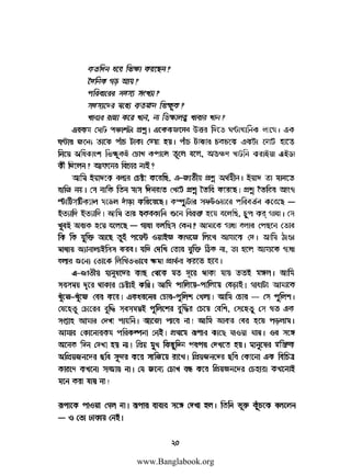 www.Banglabook.org

 