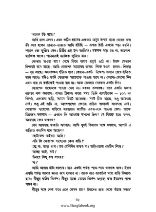 www.Banglabook.org

 