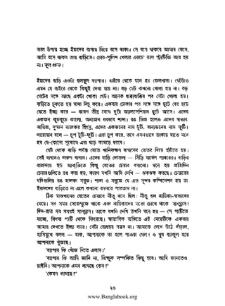 www.Banglabook.org

 