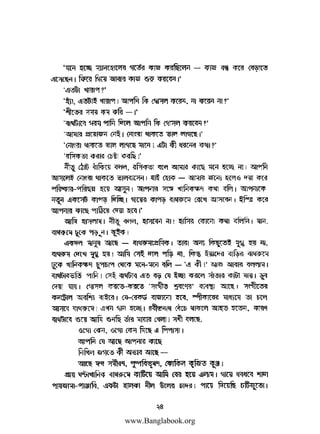 www.Banglabook.org

 