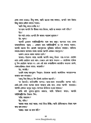 www.Banglabook.org

 
