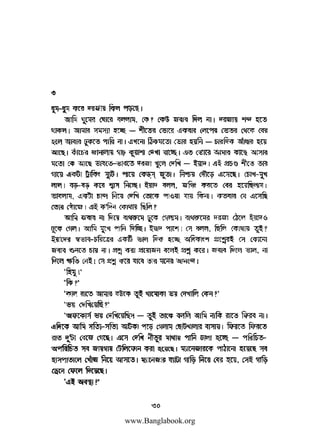 www.Banglabook.org

 