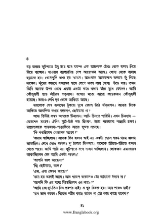 www.Banglabook.org

 