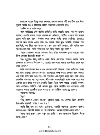 www.Banglabook.org

 