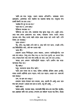 www.Banglabook.org

 