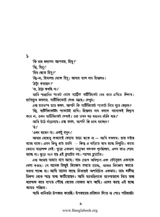 www.Banglabook.org

 