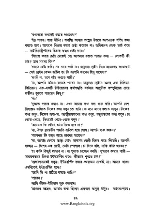 www.Banglabook.org

 
