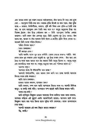 www.Banglabook.org

 