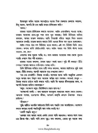 www.Banglabook.org

 