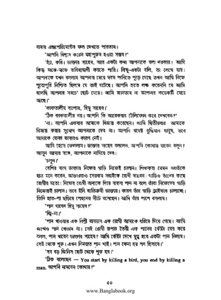 www.Banglabook.org

 