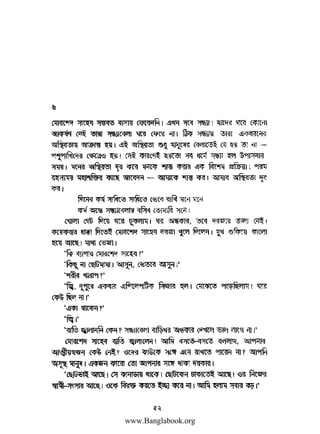 www.Banglabook.org

 