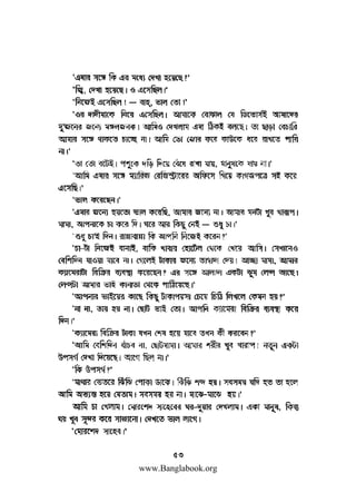 www.Banglabook.org

 