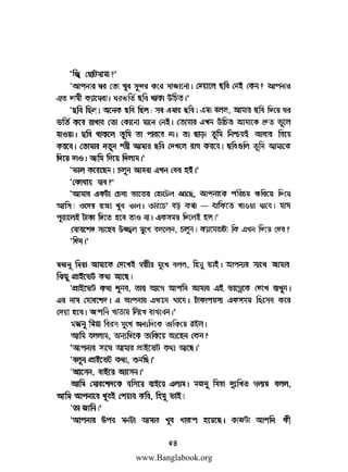 www.Banglabook.org

 