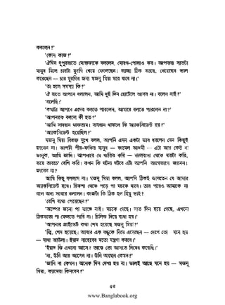 www.Banglabook.org

 