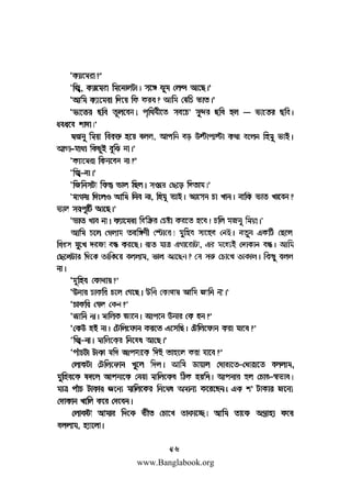 www.Banglabook.org

 