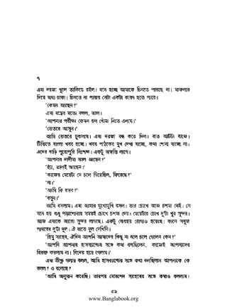 www.Banglabook.org

 