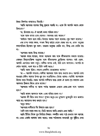 www.Banglabook.org

 