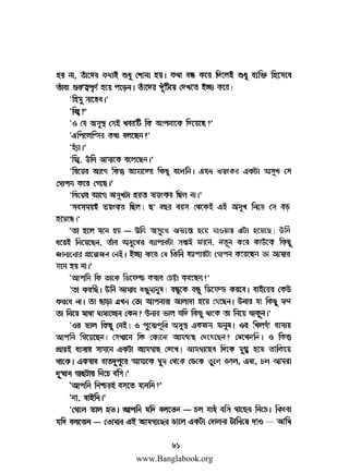 www.Banglabook.org

 