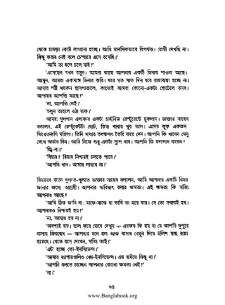 www.Banglabook.org

 
