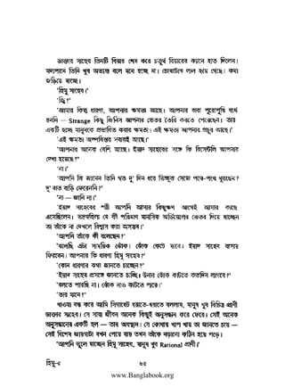 www.Banglabook.org

 
