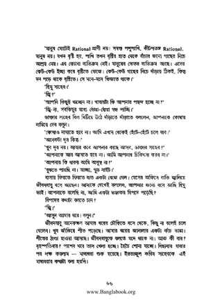 www.Banglabook.org

 