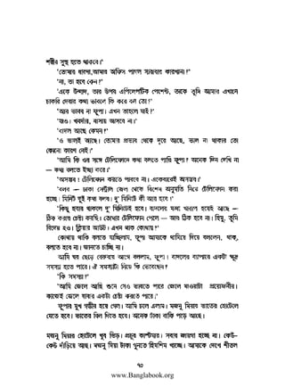 www.Banglabook.org

 