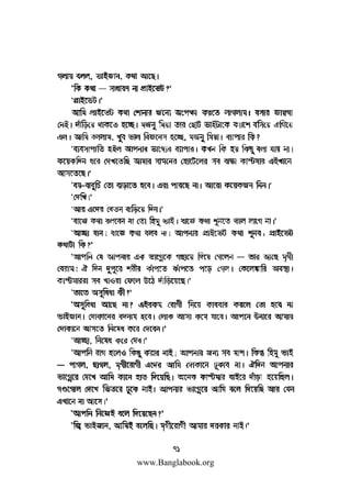 www.Banglabook.org

 
