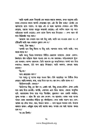 www.Banglabook.org

 
